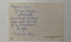 HEDİYE KARTPOSTALI - 15 x 10 cm EBADINDA - ARKASI YAZILI - ÇİÇEKLER ARASINDAKİ RENKLİ PASKALYA YUMURTALARIYLA KİLİSE ÖNÜNDEKİ TATLI CİVCİVLER
