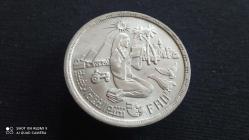 1 Pound  1980  FAO MISIR  (GÜMÜŞ)