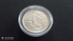 1 Pound  1980  FAO MISIR  (GÜMÜŞ)