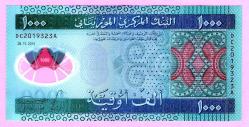 Mauritania 1000 Ouguiya 2014 P-19 UNC ÇİL