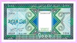 Mauritania 1000 Ouguiya 1989 P 7A Camel & Ship Unissued 2024 UNC ÇİL