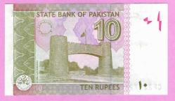 Pakistan 2023 10 Rupee P-45 New UNC ÇİL
