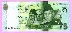 Pakistan, 75 Rupes, 2022, P-New, UNC Commemorative ÇİL