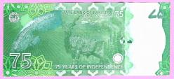 Pakistan, 75 Rupes, 2022, P-New, UNC Commemorative ÇİL