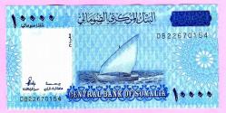 Somalia 10000 Shillings 2010 ND 2023-2024 P 41 UNC ÇİL