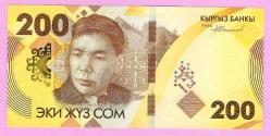 LOT.2 » KYRGYZSTAN 200 SOM 2023 UNC (TK 17 329) ÇİL