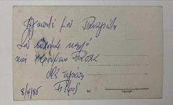 HEDİYE KARTPOSTALI - 15 x 10 cm EBADINDA - ARKASI YAZILI - YEŞİLLİKLER ARASINDA PASKALYA YUMURTALARI,TATLI CİVCİVLER VE YUMURTA ŞEKLİNDEKİ EVİN ÜSTÜNDE BEYAZ LEYLEK