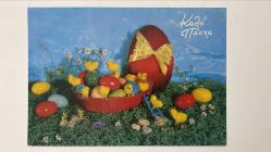 HEDİYE KARTPOSTALI - 15 x 10 cm EBADINDA - ARKASI YAZILI - YEŞİLLİKLERİN ARASINDA KIRMIZI PASKALYA YUMURTASI VE TATLI CİVCİVLERİN,RENKLİ YUMURTALARIN OLDUĞU KIRMIZI KASE