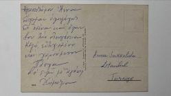 HEDİYE KARTPOSTALI - 15 x 10 cm EBADINDA - ARKASI YAZILI -PEMBE ÇİÇEKLERLE SÜSLENMİŞ KIRMIZI PASKALYA YUMURTALARIN OLDUĞU HASIR SEPET,RENKLİ YUMURTALARIN OLDUĞU KASE