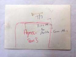 FİLİZ AKIN'IN AİLESİNİN TIPKI BASIM FOTOĞRAFI - 18 x 12 cm EBADINDA - FİLİZ AKIN'IN BABASI SAMİ AKIN ve ANNESİ MELİHA AKIN BİR DÜĞÜNDELERKEN ÇEKİLMİŞ BİR KARE