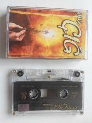 Grup Çığ - 4 Mevsim / Kaset