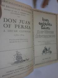 Oruç Bey Bayat İranlı Don Juan ( Rusça dilinde) - книга Орудж-бека Байата - дон-Хуана Персиского (на русском языке)