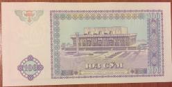 ÖZBEKİSTAN 100 SOM 1994 ÇİL RESİMDEKİ ÜRÜN