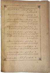MİR´ATÜ´L - HAREMEYN (MİR´AT-I MEDİNE) Birinci Baskı - Eyüb Sabri Paşa
