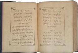 MİR´ATÜ´L - HAREMEYN (MİR´AT-I MEDİNE) Birinci Baskı - Eyüb Sabri Paşa
