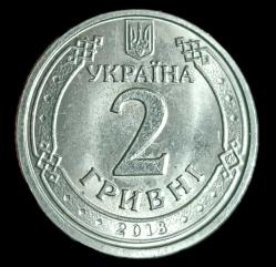 Ukrayna 2018 2 Grivna