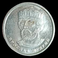 Ukrayna 2018 2 Grivna