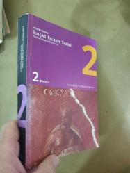 İLKÇAĞ FELSEFE TARİHİ 2 - SOFİSTLERDEN PLATON'A / Açıklamayı okuyunuz