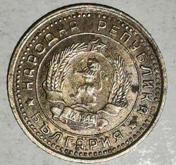 BULGARİSTAN 1962  1 STOTINKI