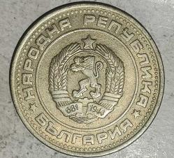 BULGARİSTAN 1974  50 STOTINKI