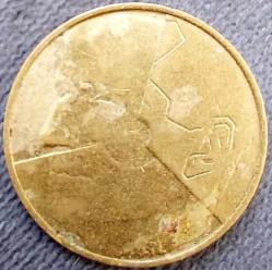 BELÇİKA 5 Frank 'BELGIQUE', 1988 ÇÇT (Kral Baudouin I)
