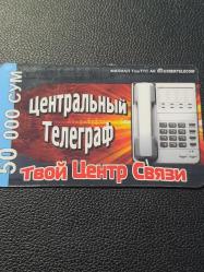 ÖZBEK TELEFON KARTI