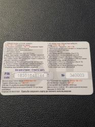 ÖZBEK TELEFON KARTI
