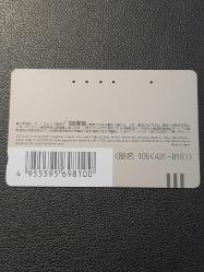 JAPONYA TELEFON KARTI