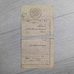 Osmanlı Dönemi Tapu Belgesi