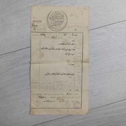 Osmanlı Dönemi Tapu Belgesi