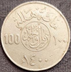 SUUDİ ARABİSTAN 100 Halala, 1400 (1980) ÇÇT+