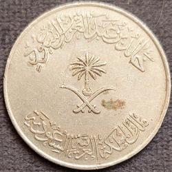 SUUDİ ARABİSTAN 100 Halala, 1400 (1980) ÇÇT+