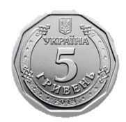 UKRAYNA 5  GRIVNA 2022