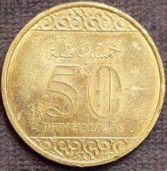 SUUDİ ARABİSTAN 50 Halala, 1438 (2016) ÇÇT++