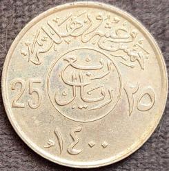 SUUDİ ARABİSTAN 25 Halala, 1400 (1980) ÇÇT+