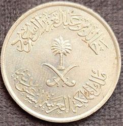 SUUDİ ARABİSTAN 25 Halala, 1400 (1980) ÇÇT+