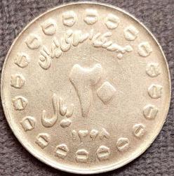 İRAN 20 Rial, 1368 (1989) ÇA 