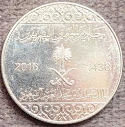 SUUDİ ARABİSTAN 5 Halala, 1438 (2016) ÇA+