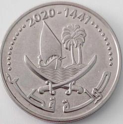 KATAR 50 Dirhem, 2020 ÇİL