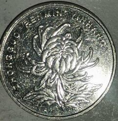 LOT.15 » ÇİN 2015 1 YUAN