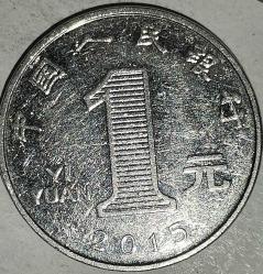 ÇİN 2015 1 YUAN