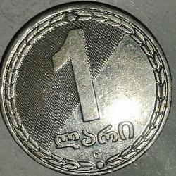 LOT.14 » GÜRCİSTAN  2006  1 LARİ