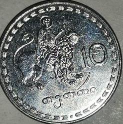 LOT.13 » GÜRCİSTAN 1993  10 TETRİ