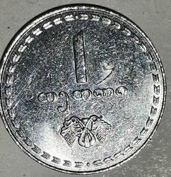 LOT.11 » GÜRCİSTAN 1993  1 TETRİ