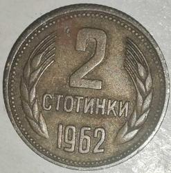 LOT.7 » BULGARİSTAN 1962  2 STOTINKI