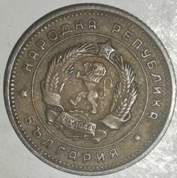 BULGARİSTAN 1962  2 STOTINKI