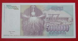 YUGOSLAVYA=1993 5000000 Dinar  P-121    ÇİL'