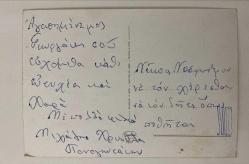 HEDİYE KARTPOSTALI - 15 x 10 cm EBADINDA - ARKASI YAZILI - GİTAR ÇALAN SARIŞIN ÇOCUK VE ONA EŞLİK EDEN KIRMIZI ÜSTLÜ KIZ