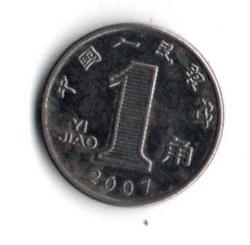 Çin 1 Jiao 2007 (mp2028)
