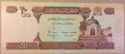 AFGANİSTAN 20 AFGANİ ÇİL RESİMDEKİ ÜRÜN